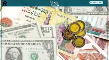 أسعار العملات الأجنبية في البنوك الحكومية والخاصة الأحد